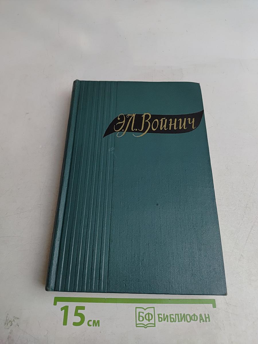 Избранные произведения