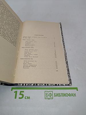 Город привычных лиц