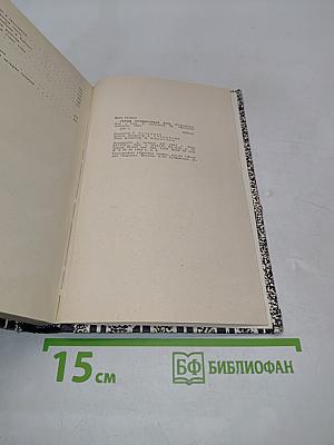 Город привычных лиц