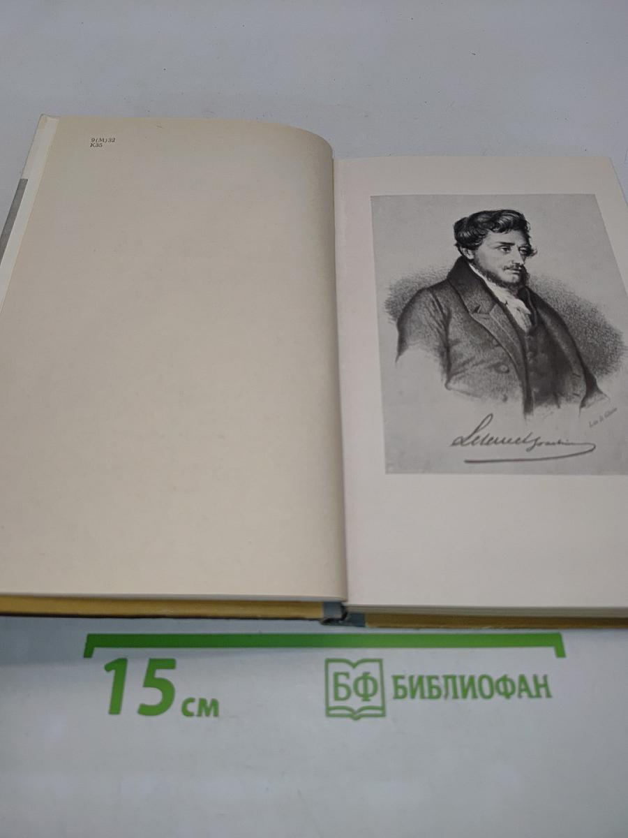 Лелевель