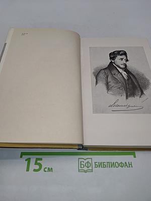 Лелевель
