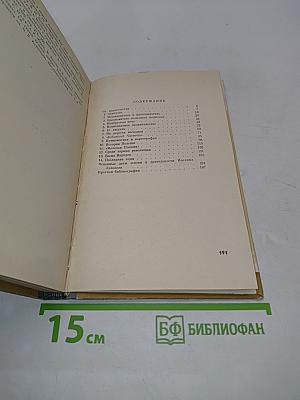 Лелевель