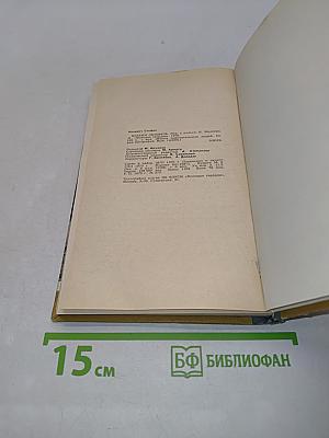 Лелевель