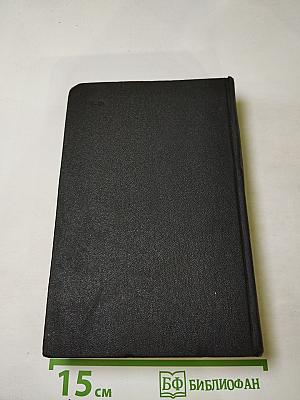 Королева Марго