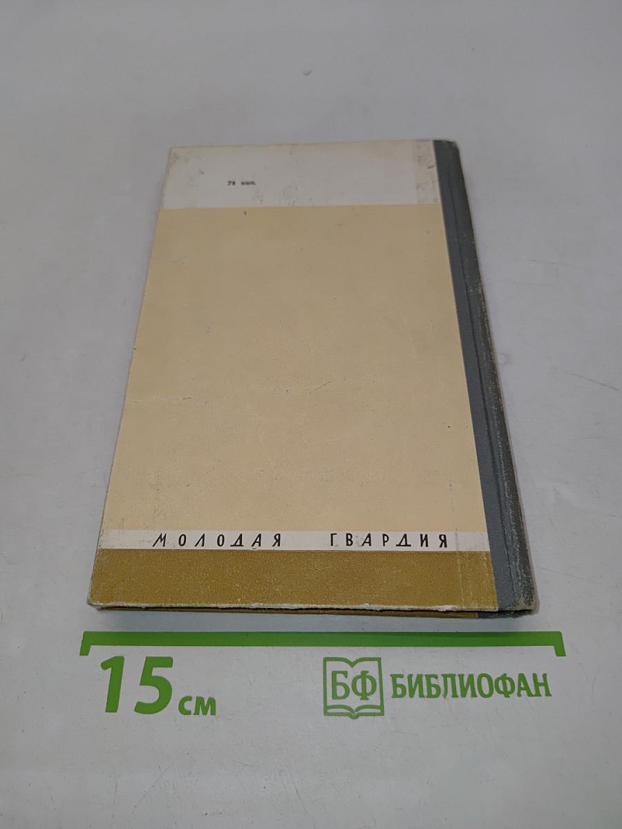 Лелевель