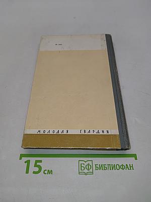 Лелевель