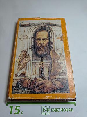 Собрание сочинений. Том шестнадцатый: Статьи и заметки 1861