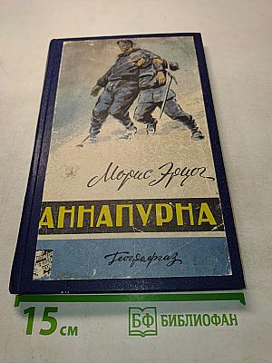 Жестокость. Испытательный срок. Повести