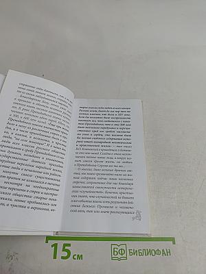 Преподобный Сергий Радонежский