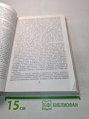 Выспьянский