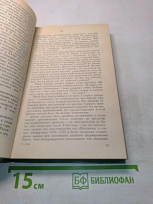 Три портрета эпохи Великой французской революции