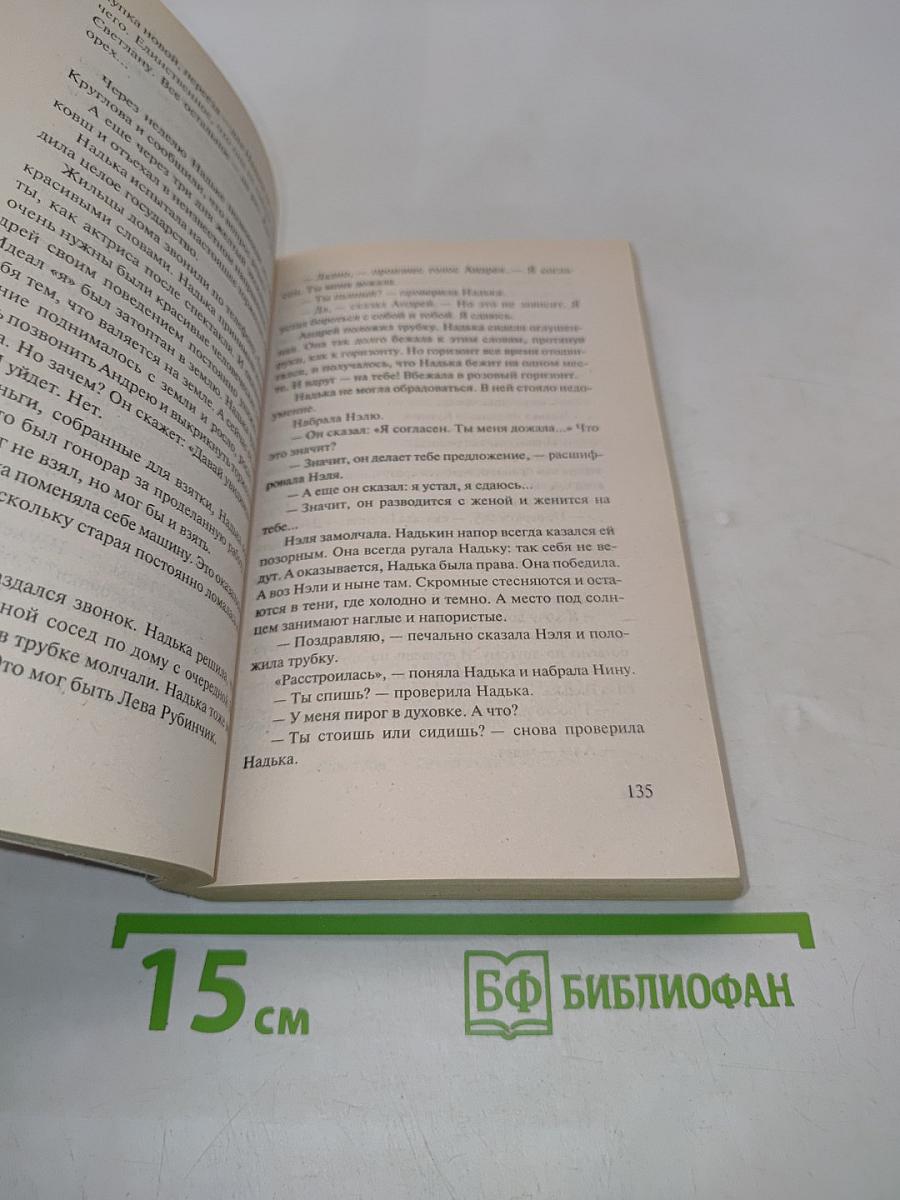 Извинюсь, не расстреляют