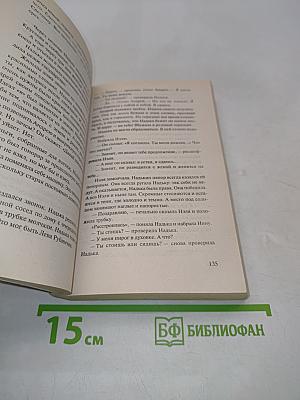 Извинюсь, не расстреляют