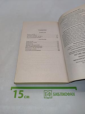 Извинюсь, не расстреляют