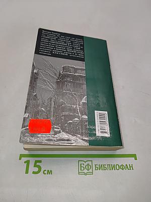 Извинюсь, не расстреляют