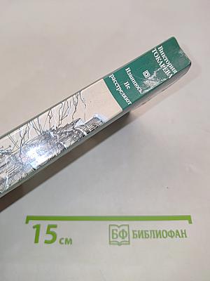 Извинюсь, не расстреляют