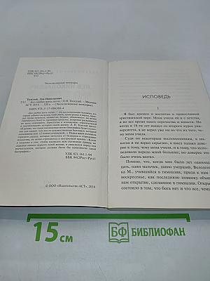 Без любви жить легче