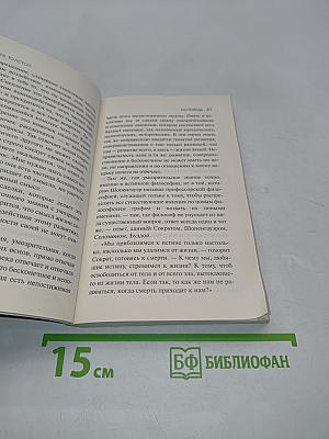 Без любви жить легче