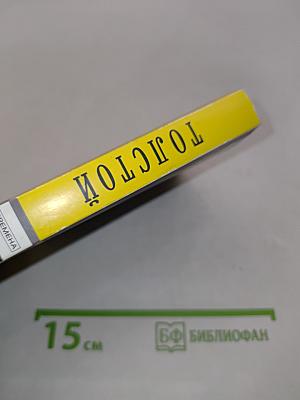 Без любви жить легче