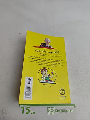 Сплошная лебедянь!