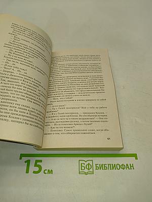 Гений пустого места