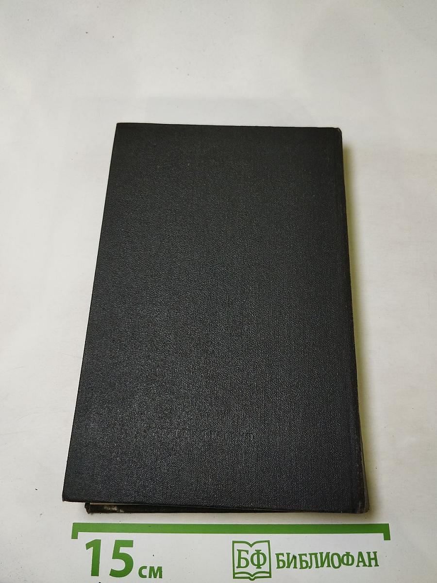 Леонид Андреев. Избранное