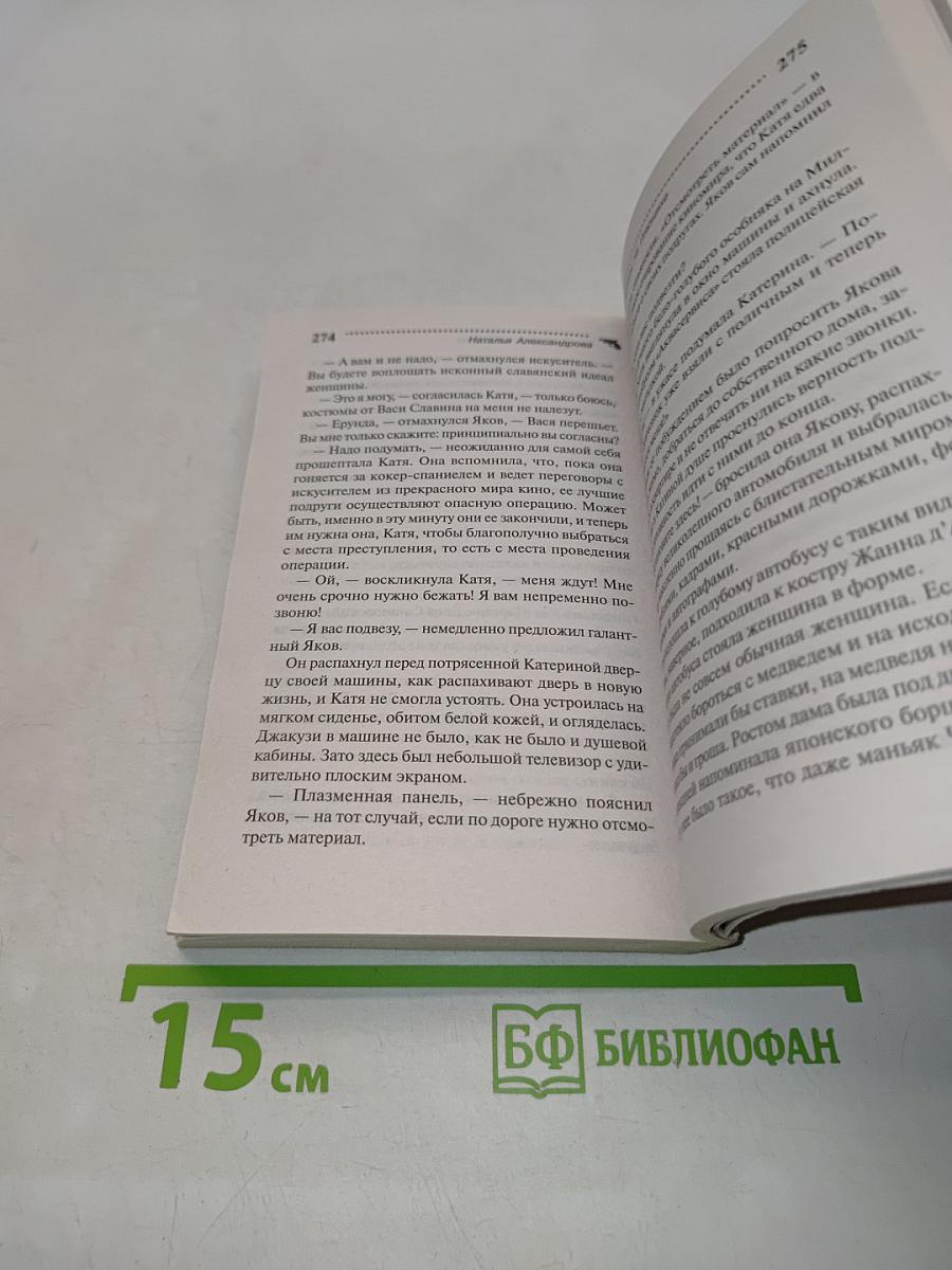 Три курицы на Плющихе