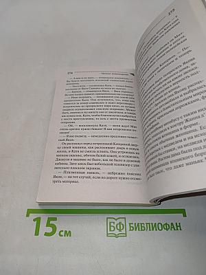 Три курицы на Плющихе
