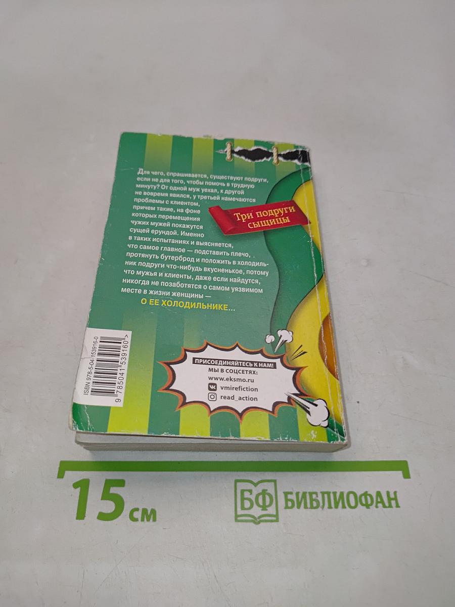 Три курицы на Плющихе