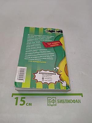 Три курицы на Плющихе