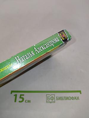 Три курицы на Плющихе