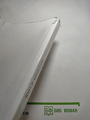 Русский язык, 7 класс