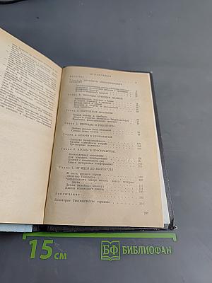 Почти природные лекарства