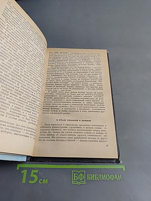 Почти природные лекарства