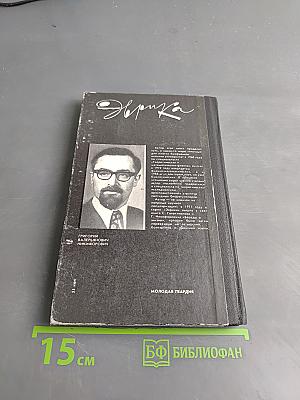 Почти природные лекарства