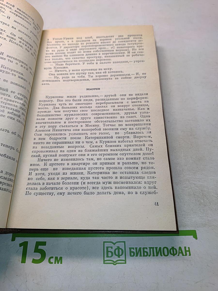Дорога на океан