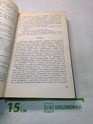 Дорога на океан