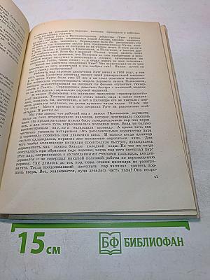 Сильнее Геркулеса