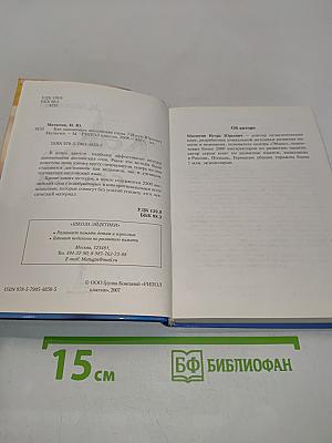 Как запоминать английские слова