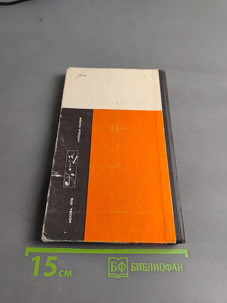 Формула творчества