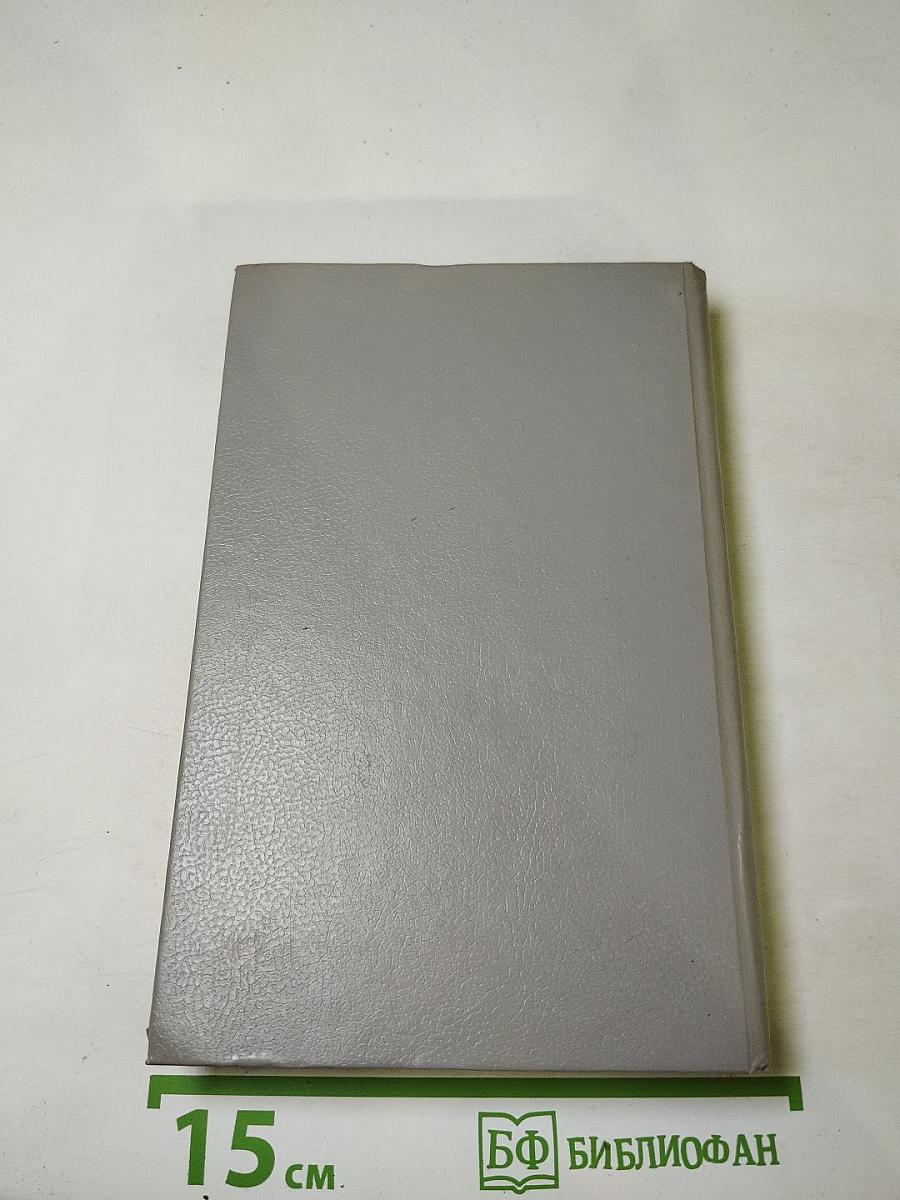 Уилки Коллинз. Собрание сочинений в пяти томах. Том 2. Лунный камень