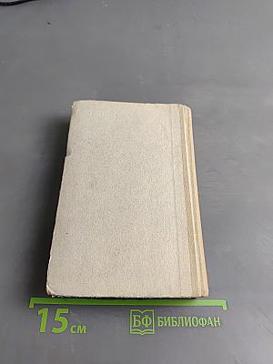 Песенник