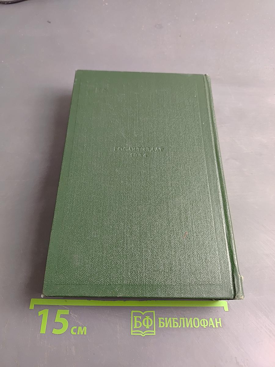 Собрание сочинений. Том пятый. Повести и рассказы 1844-1853 годов