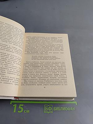 Повести ленинградских писателей