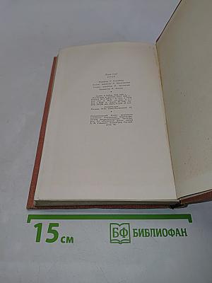 Орас