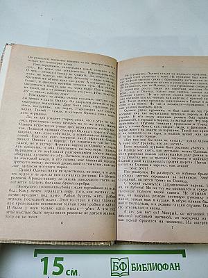 Повести древних лет