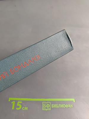 Последние залпы. Горячий снег