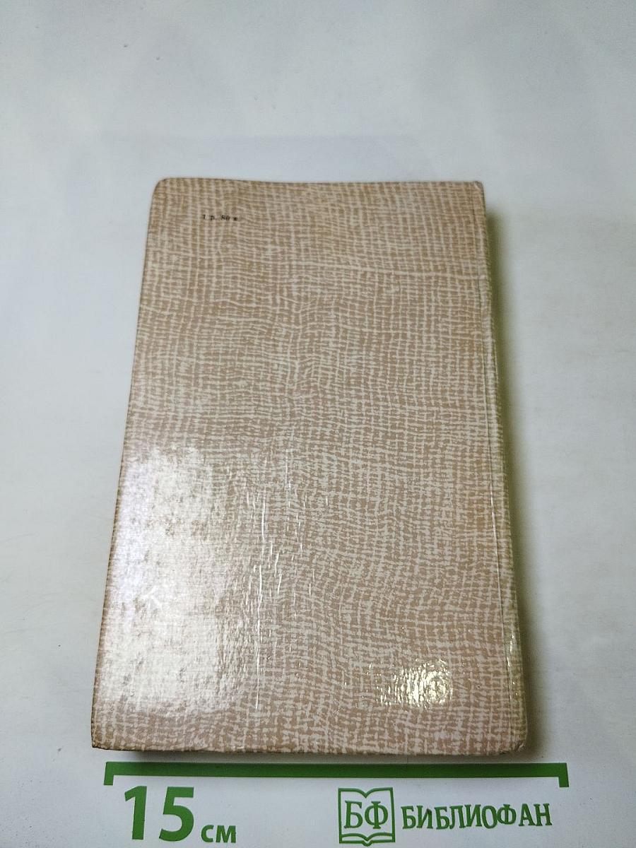 Повести древних лет