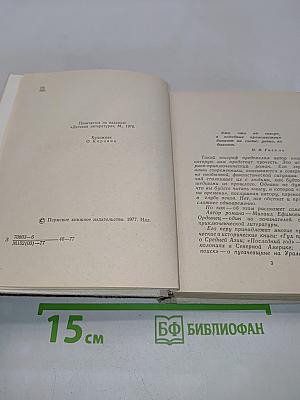 Сказание о граде Ново-Китеже