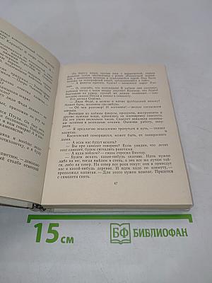 Сказание о граде Ново-Китеже